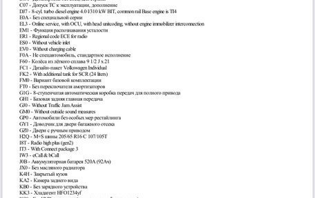 Volkswagen Touareg III, 2019 год, 7 699 000 рублей, 30 фотография