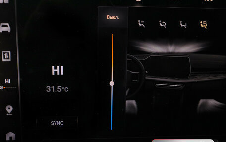 Haval F7x, 2025 год, 3 220 000 рублей, 21 фотография