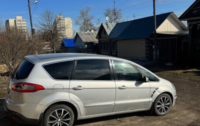 Ford S-MAX I, 2011 год, 720 000 рублей, 1 фотография