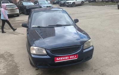 Hyundai Accent II, 2009 год, 333 000 рублей, 1 фотография