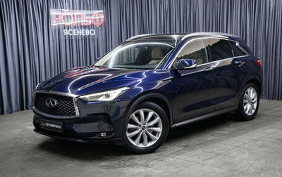 Infiniti QX50 II, 2018 год, 2 598 000 рублей, 1 фотография