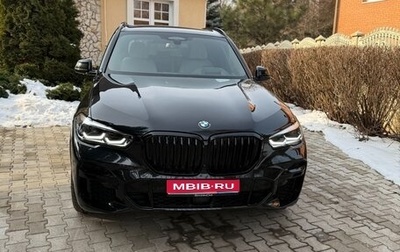 BMW X5, 2023 год, 12 950 000 рублей, 1 фотография