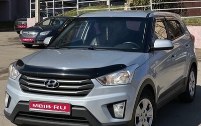 Hyundai Creta I рестайлинг, 2019 год, 1 610 000 рублей, 1 фотография