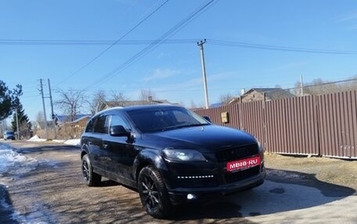 Audi Q7, 2008 год, 1 350 000 рублей, 1 фотография
