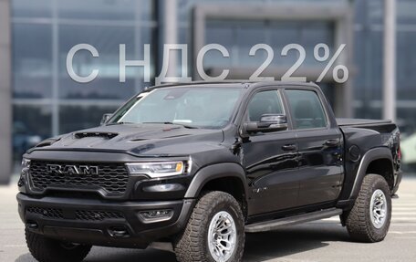 Rambler 1500, 2026 год, 13 190 000 рублей, 1 фотография