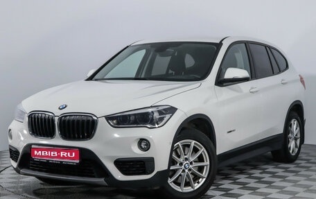 BMW X1, 2015 год, 2 249 700 рублей, 1 фотография