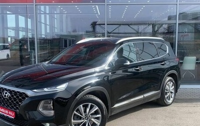 Hyundai Santa Fe IV, 2020 год, 2 725 000 рублей, 1 фотография