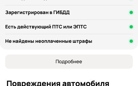 Hyundai Creta I рестайлинг, 2019 год, 1 610 000 рублей, 12 фотография