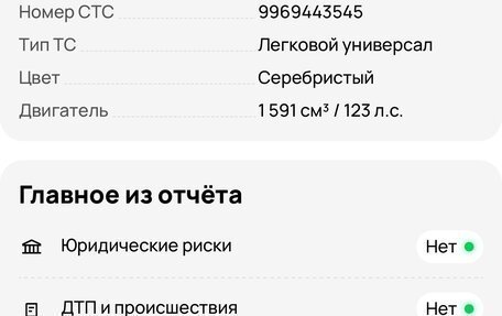 Hyundai Creta I рестайлинг, 2019 год, 1 610 000 рублей, 13 фотография