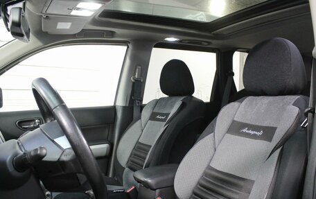 Nissan X-Trail, 2013 год, 1 850 000 рублей, 13 фотография