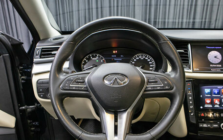 Infiniti QX50 II, 2018 год, 2 598 000 рублей, 17 фотография