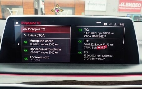 BMW 7 серия, 2019 год, 5 000 000 рублей, 19 фотография