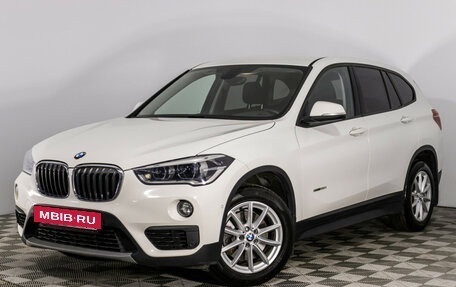 BMW X1, 2015 год, 2 249 700 рублей, 2 фотография