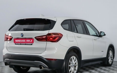 BMW X1, 2015 год, 2 249 700 рублей, 9 фотография