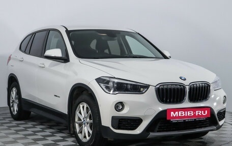 BMW X1, 2015 год, 2 249 700 рублей, 5 фотография