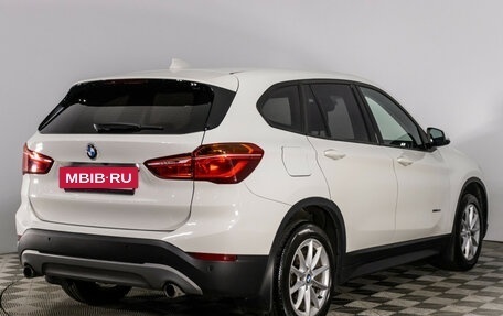 BMW X1, 2015 год, 2 249 700 рублей, 10 фотография