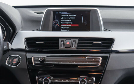 BMW X1, 2015 год, 2 249 700 рублей, 26 фотография