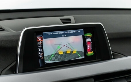 BMW X1, 2015 год, 2 249 700 рублей, 31 фотография