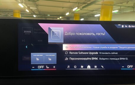 BMW X6, 2025 год, 13 850 000 рублей, 19 фотография