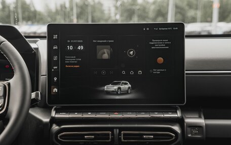 Haval H7, 2026 год, 4 095 000 рублей, 19 фотография