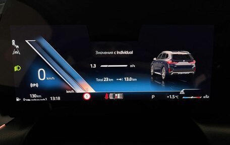 BMW X1, 2025 год, 6 050 000 рублей, 22 фотография