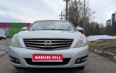 Nissan Teana, 2010 год, 790 000 рублей, 1 фотография