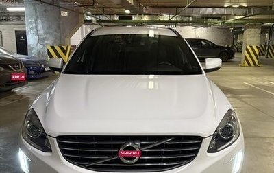 Volvo XC60 II, 2017 год, 2 400 000 рублей, 1 фотография