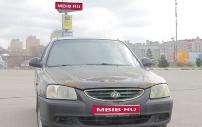 Hyundai Accent II, 2007 год, 185 000 рублей, 1 фотография
