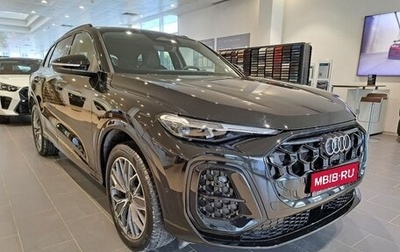 Audi Q5, 2026 год, 7 050 000 рублей, 1 фотография