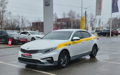 KIA Optima IV, 2019 год, 1 250 000 рублей, 1 фотография