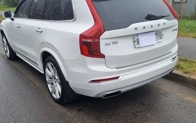 Volvo XC90 II рестайлинг, 2015 год, 2 800 000 рублей, 1 фотография