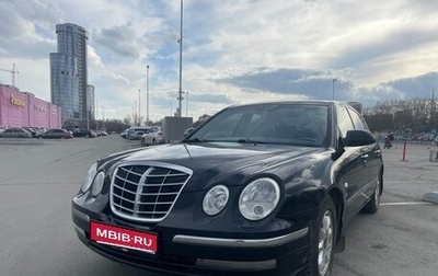 KIA Opirus I (gh), 2005 год, 700 000 рублей, 1 фотография