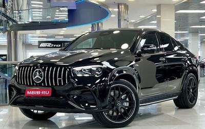 Mercedes-Benz GLE AMG, 2026 год, 18 500 000 рублей, 1 фотография