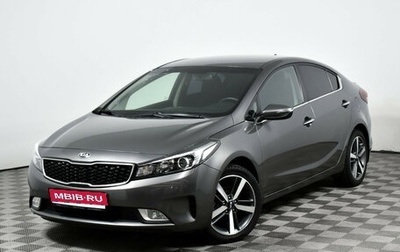 KIA Cerato III, 2019 год, 1 647 000 рублей, 1 фотография