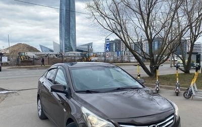 Hyundai Solaris II рестайлинг, 2014 год, 880 000 рублей, 1 фотография