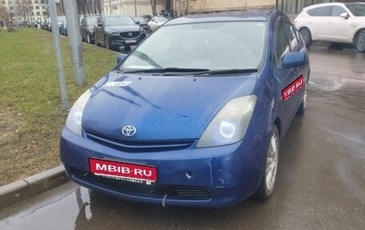 Toyota Prius, 2003 год, 650 000 рублей, 1 фотография