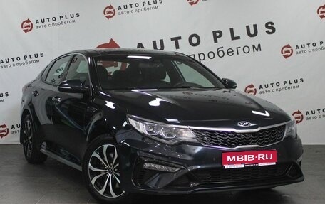 KIA Optima IV, 2020 год, 2 099 000 рублей, 1 фотография