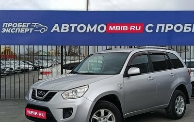 Chery Tiggo (T11), 2014 год, 599 000 рублей, 1 фотография
