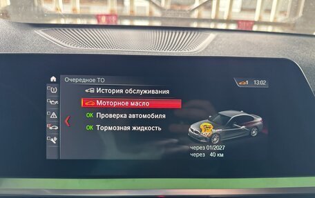 BMW 3 серия, 2019 год, 3 700 000 рублей, 20 фотография