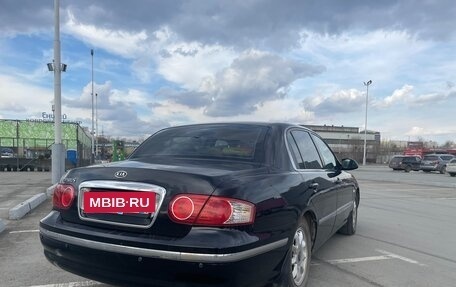 KIA Opirus I (gh), 2005 год, 700 000 рублей, 14 фотография