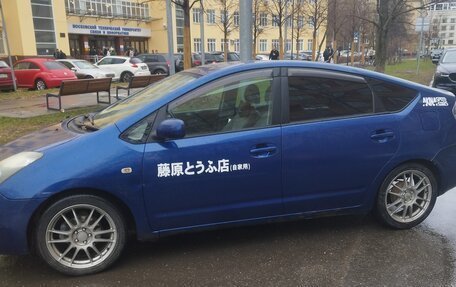 Toyota Prius, 2003 год, 650 000 рублей, 2 фотография