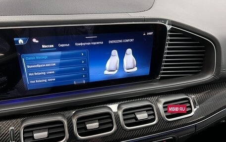 Mercedes-Benz GLE AMG, 2026 год, 18 500 000 рублей, 34 фотография