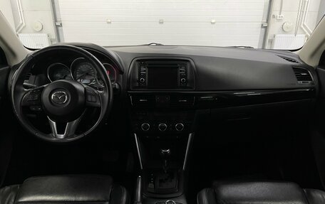 Mazda CX-5 II, 2013 год, 1 729 000 рублей, 10 фотография