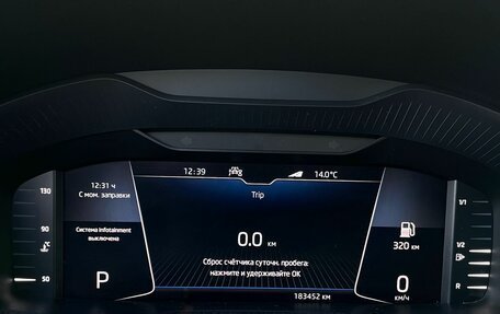 Skoda Kodiaq I, 2022 год, 3 100 000 рублей, 12 фотография