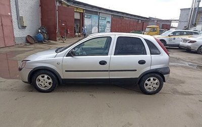 Opel Corsa C рестайлинг, 2001 год, 260 000 рублей, 1 фотография