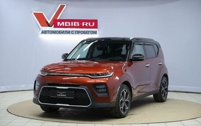 KIA Soul III, 2019 год, 1 840 000 рублей, 1 фотография