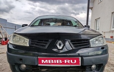 Renault Megane II, 2005 год, 285 000 рублей, 1 фотография