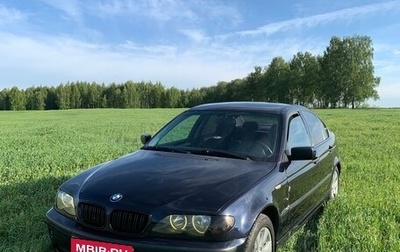 BMW 3 серия, 1998 год, 500 000 рублей, 1 фотография