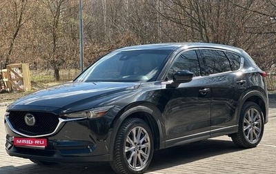 Mazda CX-5 II, 2019 год, 2 600 000 рублей, 1 фотография
