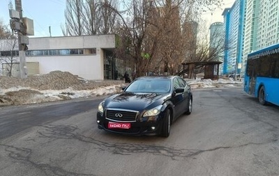 Infiniti M, 2011 год, 1 750 000 рублей, 1 фотография